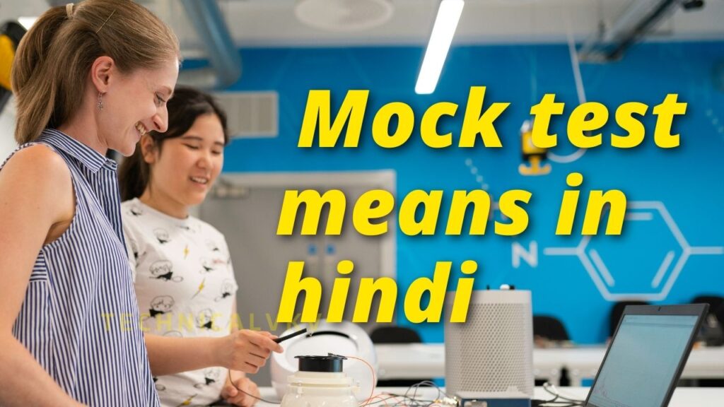 Mock Trial Hindi Meaning