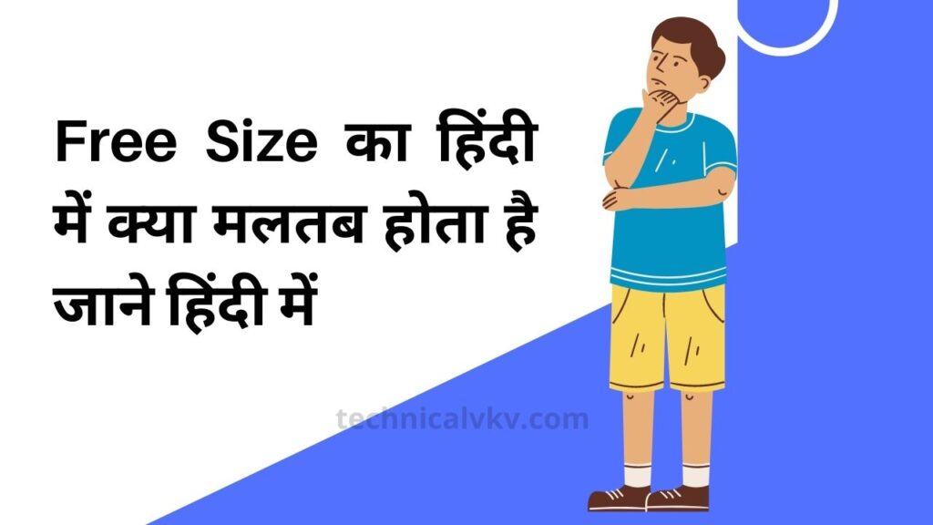 Free Size Meaning In Hindi 2023 Free Size Means In Meesho Technicalvkv